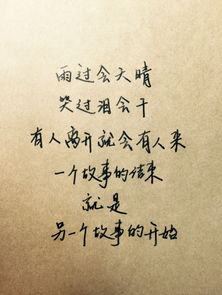 抒发失望心情的古诗句
