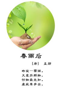 描写江南景色的诗句古诗,关于描写春雨的诗句古诗,描写江南秋天的诗句古诗