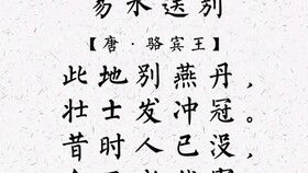 送别边塞的诗句古诗词