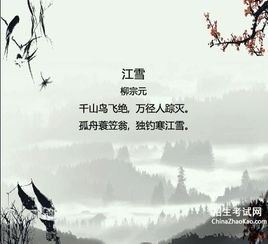冬日送温暖的古诗句