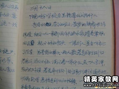 作为赠言的古诗句,离别赠言古诗句,毕业古诗句赠言