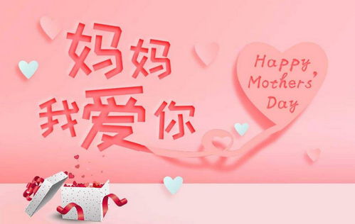 关于母亲78岁生日的诗句