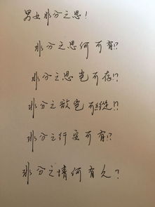 古诗中描写任性女子的诗句