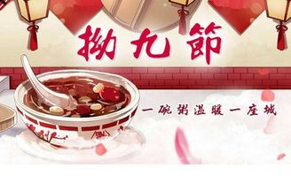 关于拗九节短诗句