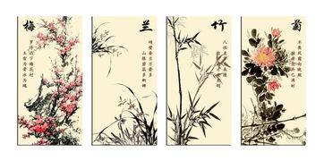 梅兰竹菊的古诗句