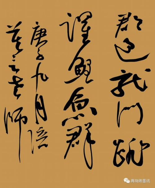 黄河的赞美诗句古诗大全