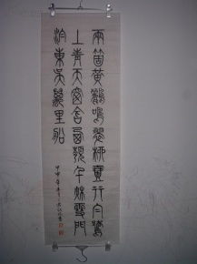 黄鹂,诗句