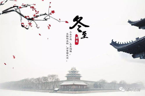 古诗中带春夏乐的诗句