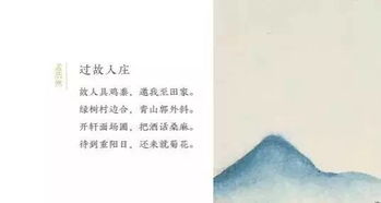 诗句,川字古