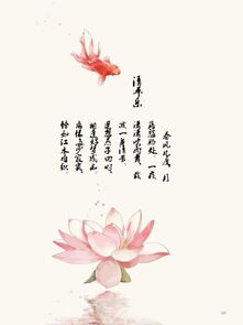 高升,诗句