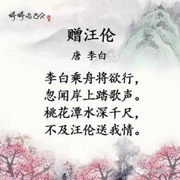 关于教育引导的诗句