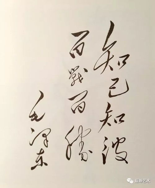 关于知己的诗句的题目