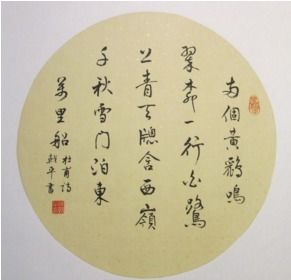 古诗渲染诗句
