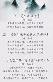 关于龙舟好诗句
