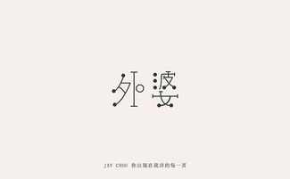 描写chou的诗句古诗