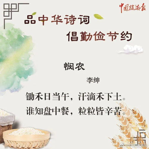 提醒自己正确对待困境的古诗句