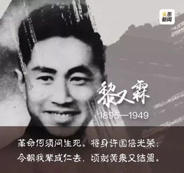 关于悲壮慷慨的诗句