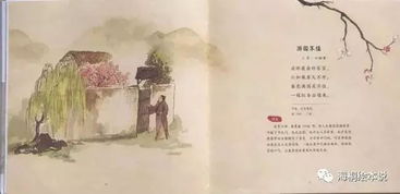 含有书的诗句古诗