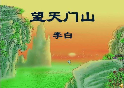 李白用古诗来赞美长江的诗句有哪些