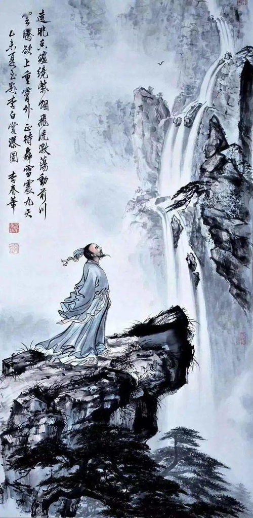 古代诗人山水画图片