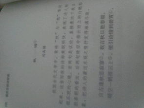 秋天的诗句的古诗大全300首