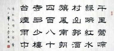 关于柏霖字的诗句