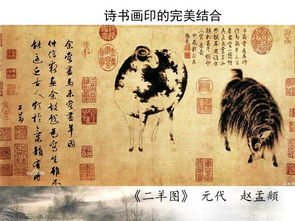 关于人在图画中的诗句