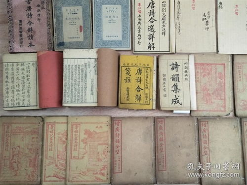 诗句