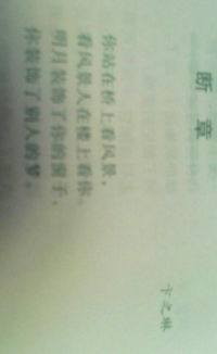 关于找出路的诗句