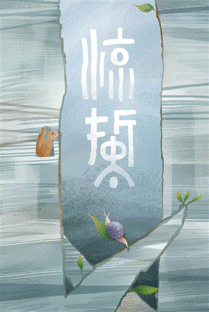 描写仲春的诗句古诗,描写仲春的诗句及赏析,描写仲春的诗句及意思