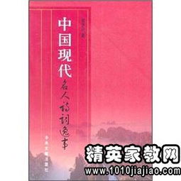 写几个关于友谊的谚语名言或诗句