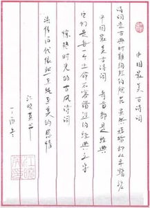 诗句,错过,时间