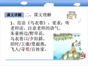 关于读书的诗句古诗小学二级
