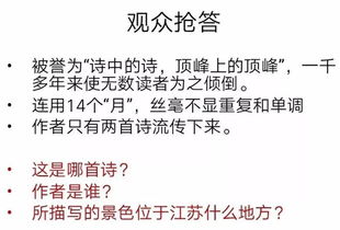 关于书香的诗句英语翻译