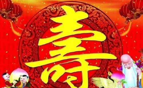 关于爷爷70大寿的诗句