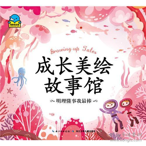 关于明理懂事的诗句