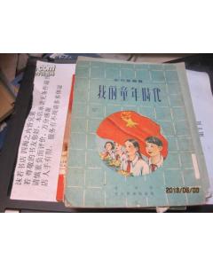 诗句关于童的画面
