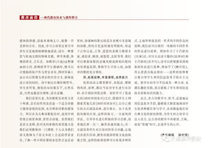 诗句,教研,交流