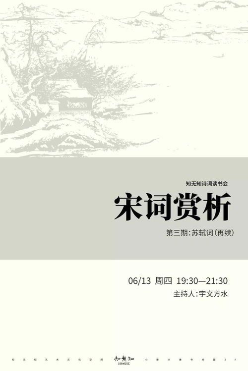 诗句,赏析,读书