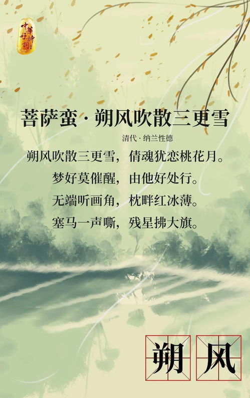 古诗词中的描写纯真友情的诗句