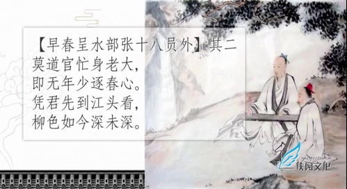 韩愈得关于春风得诗句