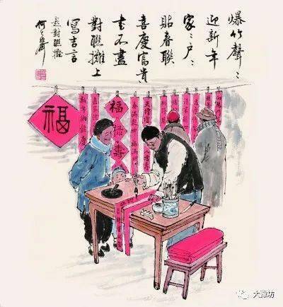 有关春节风俗的诗句古诗