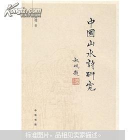 中国古诗中重视人才的诗句,腾飞中国古诗诗句,中国古诗描写运动的诗句