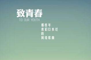 关于青春的古诗句,关于志向的古诗句,表达青春志向的古诗