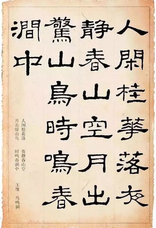 关于飞扬的诗句
