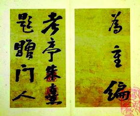 朱熹写过的古诗,朱熹写过的古诗有哪些,朱熹写的古诗有哪些?