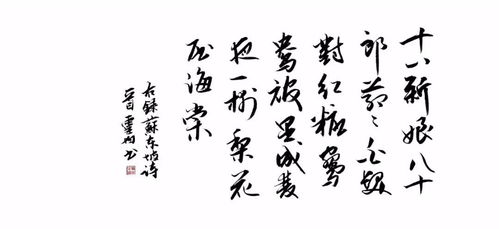 关于一个人居住的诗句