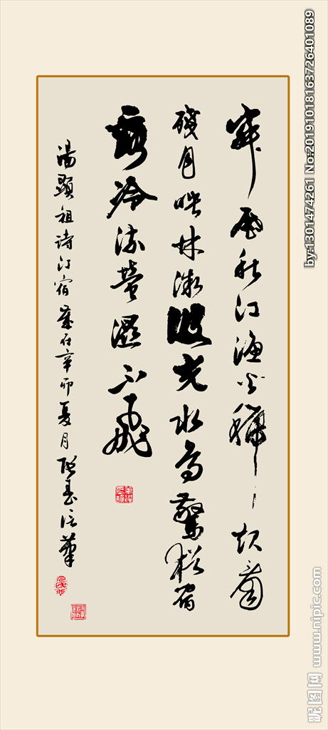 古诗句里带江字的