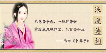 喜庆浪漫的古诗句