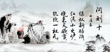 诗句中含有酒的古诗